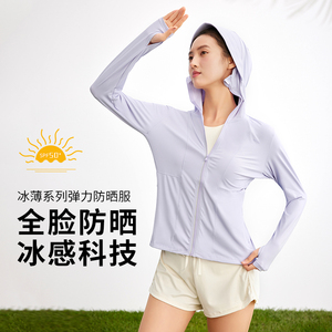 UPF50+夏季户外短款防晒衣女防紫外线遮阳凉感皮肤衣外套防晒服