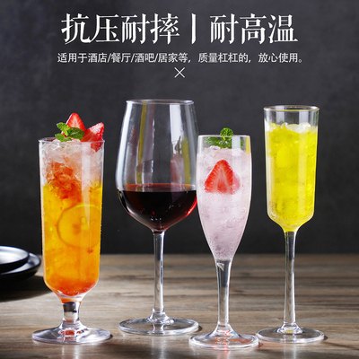 加料香酒吧透明白兰地耐热高槟杯