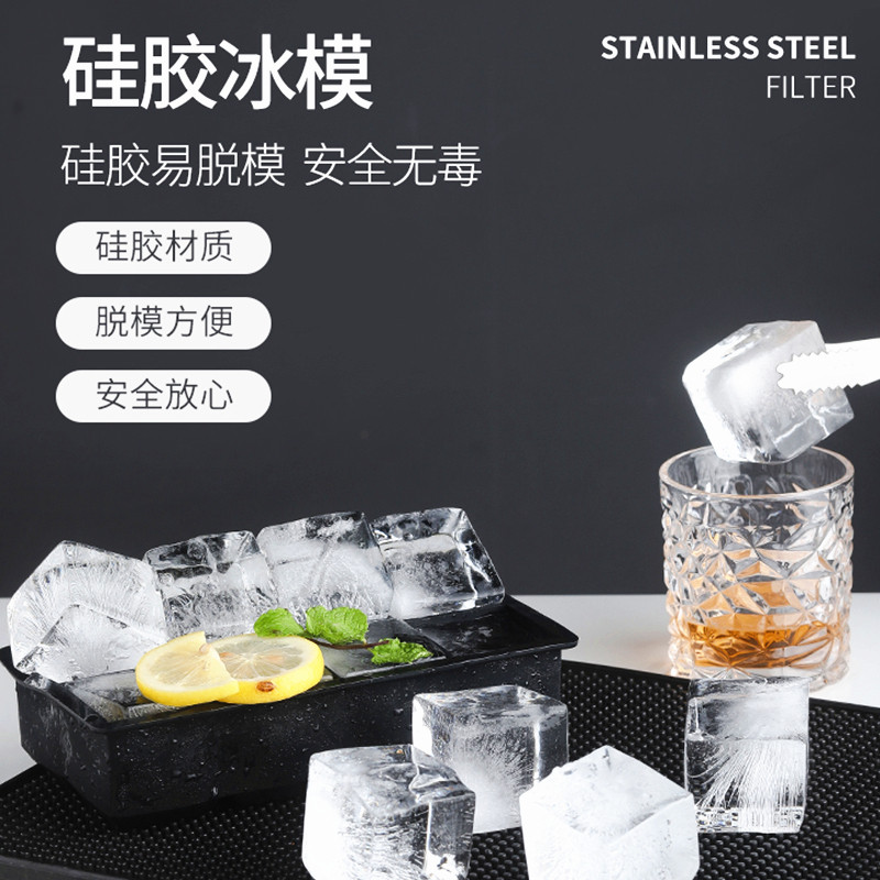 硅胶冰格冰盒酒吧威士忌大方形冰块模具带盖制冰器鸡尾酒冰球模型