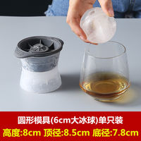 Creative silicone ice cube tray, ice box, whisky ice cube mold, diy ice cube tray, ice hockey puck with lid, ice mold bar thumbnail 8