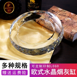 欧式烟缸创意客厅茶几个性大号高档水晶烟灰缸潮流复古办公室定制