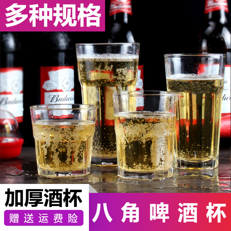 大号玻璃杯水杯八角杯柯林杯加厚奶茶杯直布罗陀杯牛奶果汁杯