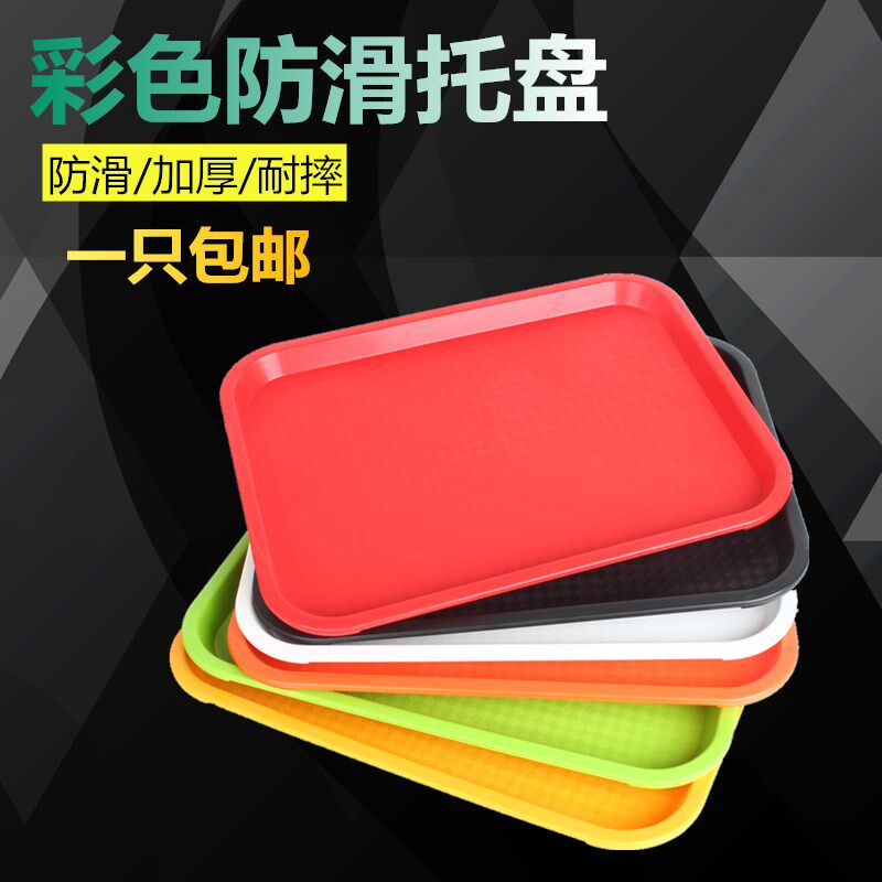 防滑盘密胺托盘欧式肯德基快餐盘