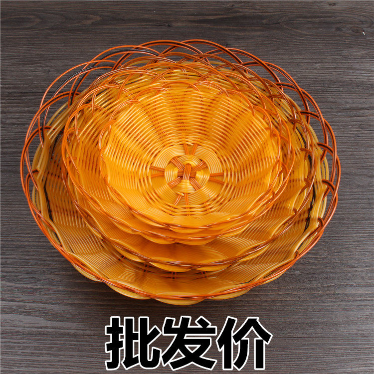 包邮 小吃篮藤篮爆米花篮薯条篮火锅装菜篮水果篮KTV点心食品篮子