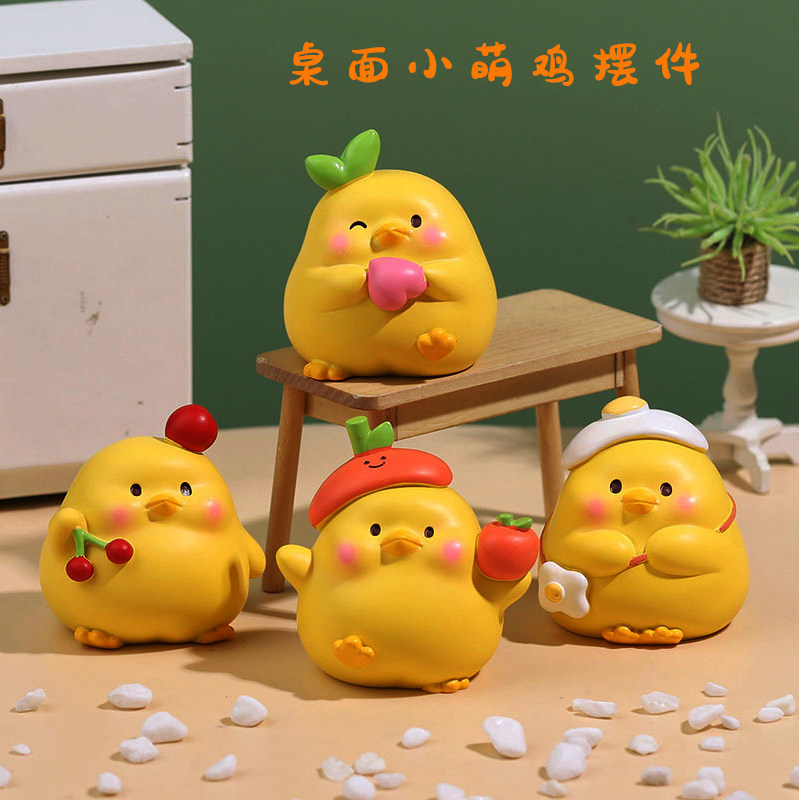 卡通萌鸡小队蛋糕装饰配件可爱小鸡桌面小摆件小黄鸡书房工艺礼品