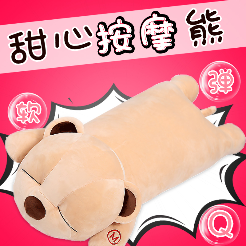 网友分享在meiguo.com的图片