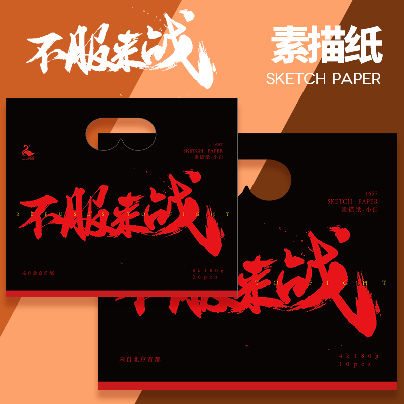 美院正品素描老人头考试精品细纹