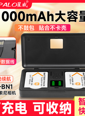NP-BN1相机电池适用Sony/索尼 W630 W690充电器W830 QX10 WX100