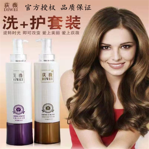 荻薇无硅油透明质酸洗发水柔发霜