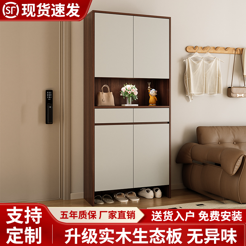入户实木鞋柜家用门口玄关柜门厅柜一体2025新款收纳柜大容量靠墙