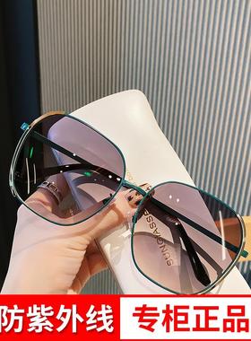 帕森珂太阳镜女款偏光防紫外线
