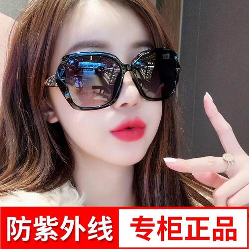 帕森珂墨镜女款偏光防紫外线