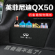 英菲尼迪QX50后备箱隔板尾箱隔物板收纳盒储物箱网兜车内装 饰改装