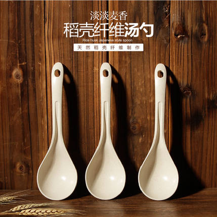 加厚天然稻壳麦子纤维光面汤勺粥勺面勺家用饭勺子长柄耐摔厨具