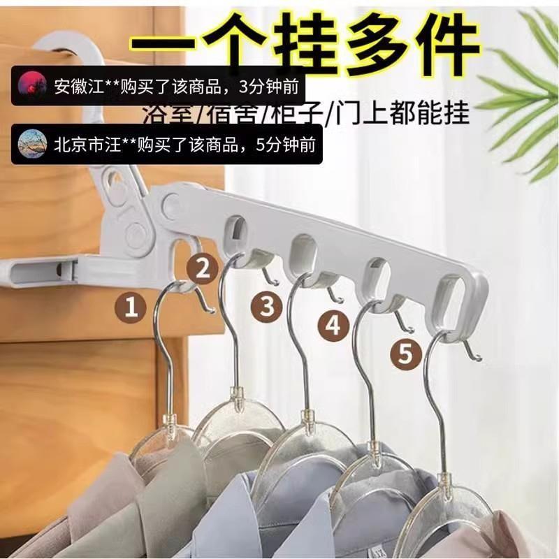 金橙优选折叠五孔晾衣架便携式旅行X空调晾晒架室内宿舍挂衣服神