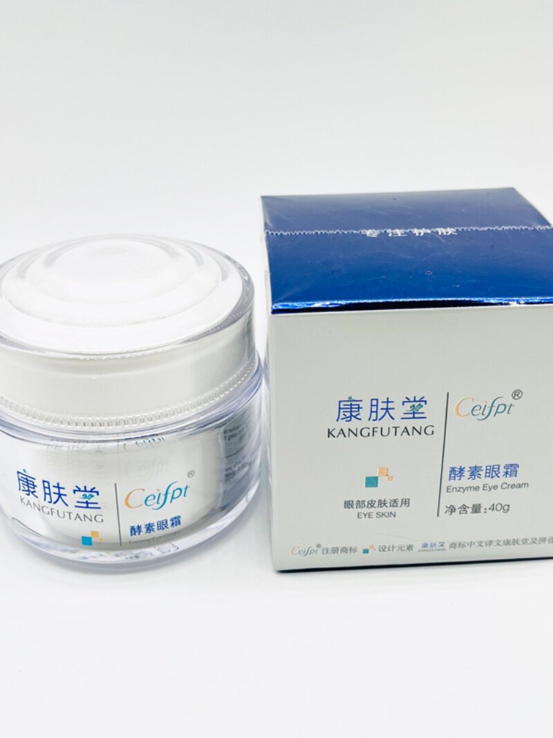 康肤堂酵素眼霜40g眼部肌肤适用