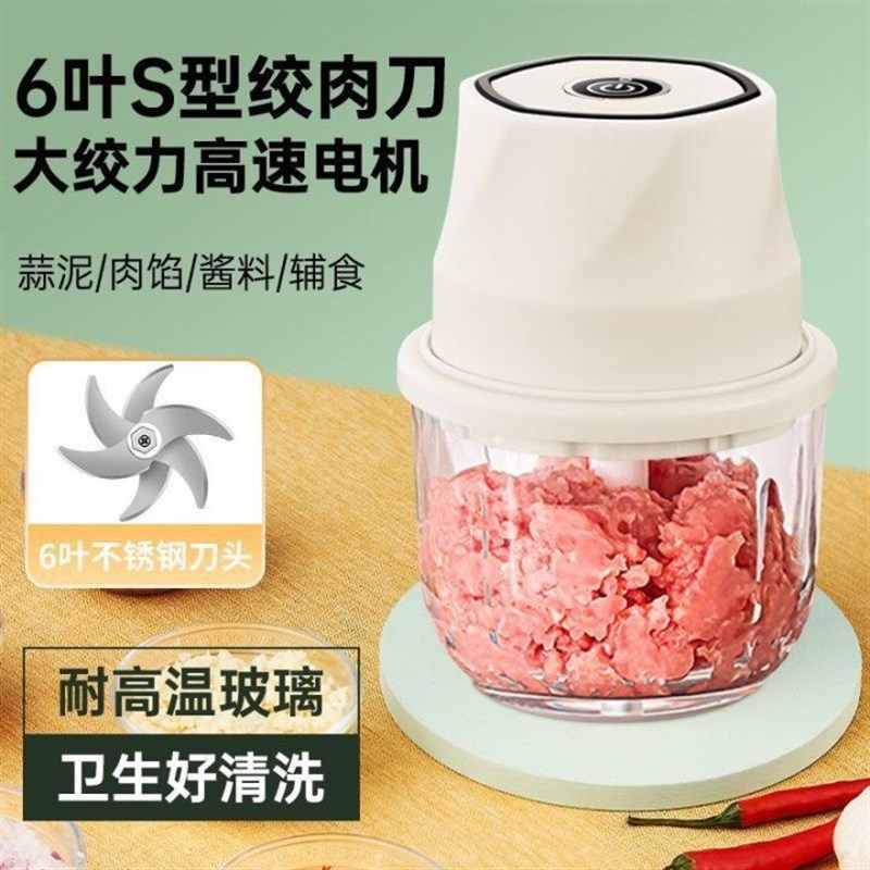 德国黑科技搅拌机富到流油无线电动打捣蒜蓉泥神器家用辅食切菜器