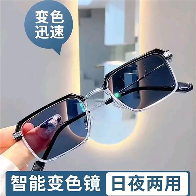 垂画智能自动感光变色镜日夜两用半框痞帅防蓝光清护目近视眼镜