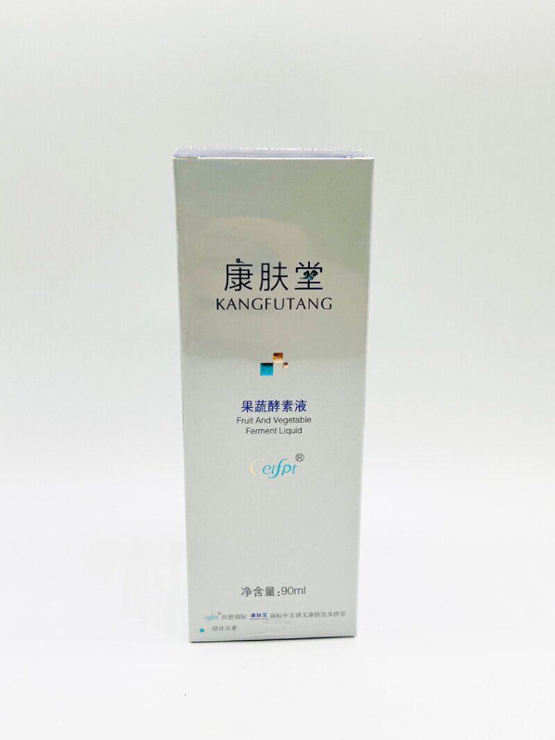 康肤堂果蔬酵素液90ml任何肌肤适用