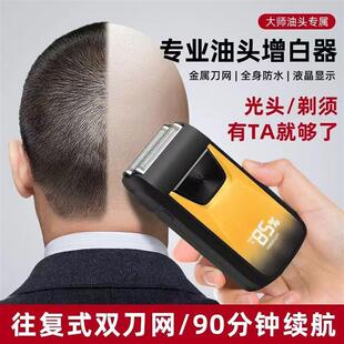 恒之智男性理发神器家用剃光头电推剪电动剃发刮胡刀往复式增白器