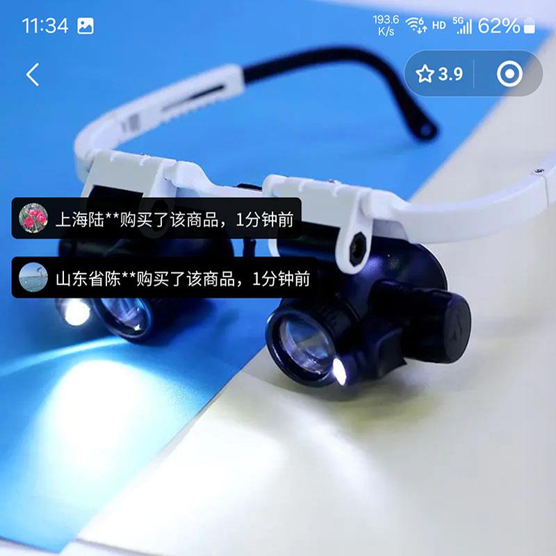 德国进口头戴式放大镜宸阳高清50倍双眼镜型带灯光学镜维修用眼镜