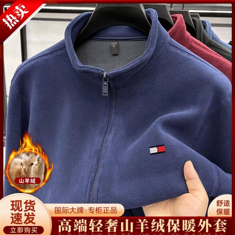 汤米希凯利男装官方旗舰店抓绒卫衣外套男士山羊绒拉链开衫夹克潮