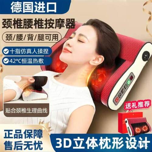 德国颈椎腰椎按摩器桦伊格按摩腰部智能加热背部颈部多功能按摩枕