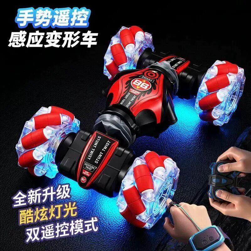 六一儿童节手势感应特技遥控扭变车碧天双星玩具智能电动变形赛车