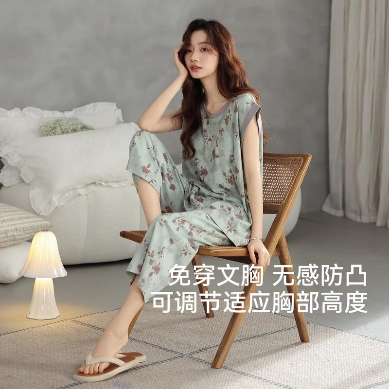 晴天轻奢睡衣女夏季薄款圆领无袖背心七分裤夏天带胸垫家居服套装