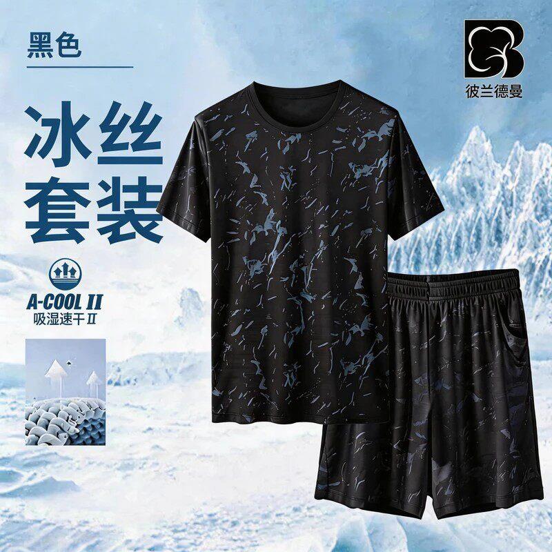 潮流引力研发社夏季男款T恤套装大尺码运动薄款冰丝短袖短裤2件套