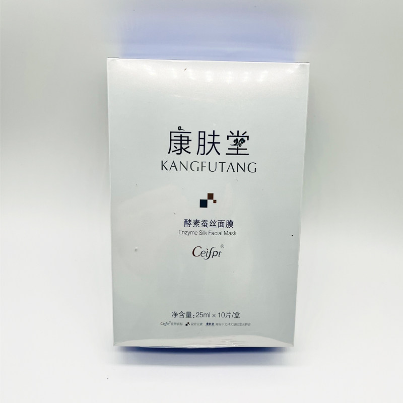 康肤堂酵素蚕丝面膜10片任何肌肤适用