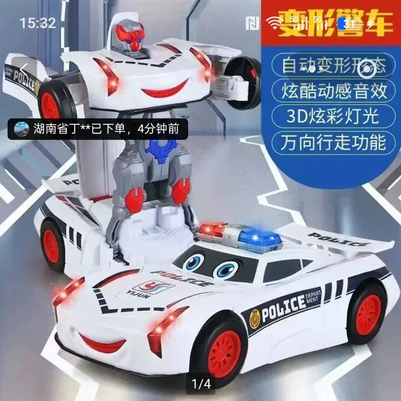 儿童特技变形警车机器人全自动万向汽车玩具带音乐电动益智小汽车