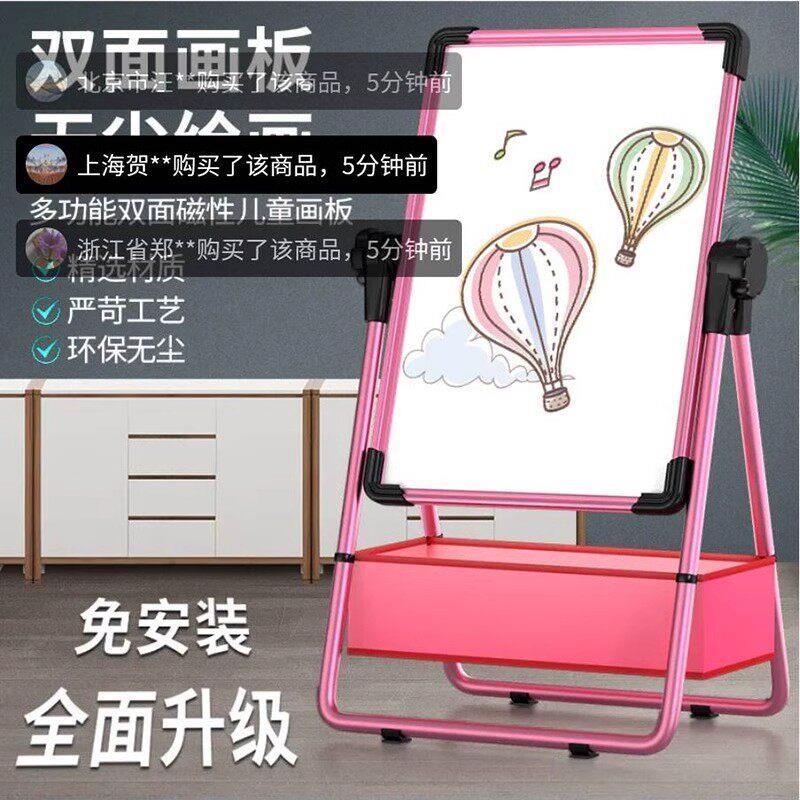 优品儿童小黑板家用支架式画板无尘可擦双面磁性宝宝涂写字架