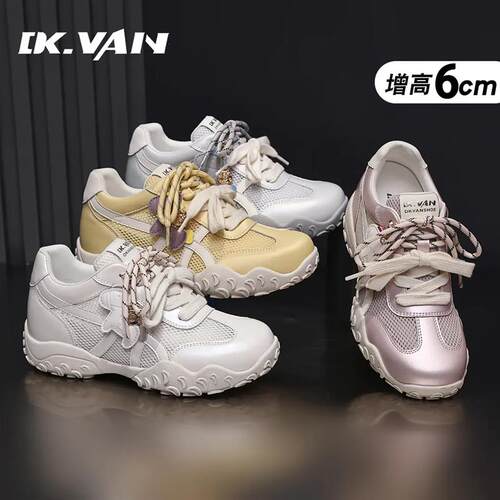 黛珂薇DK.VAN6cm内增高德训鞋复古美式阿甘鞋女款夏款薄底休闲鞋