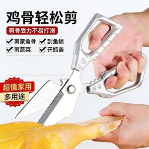 乐赢强力鸡骨剪赛晶霞德国进口厨房大头剪刀剪鸡鸭鹅骨头专用剪子