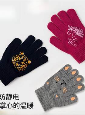 秋冬薄款针织毛线儿童手套男孩女宝宝分五指手套小孩户外运动手套