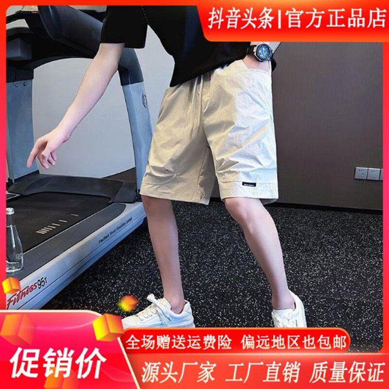 轻奢2号店夏季薄款速干短裤男2026宽松运动中裤子工装五分裤