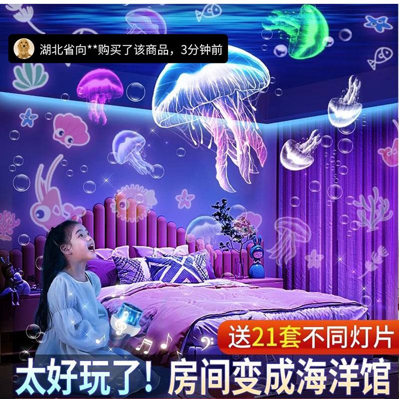 ALET旗店舰儿童投影星空灯玩具满天星星光卧室氛围灯天花板小夜灯