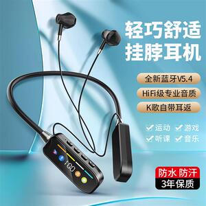 德国无线挂脖声卡蓝牙耳机名佳怡柏林之声超长续航多功能运动耳返