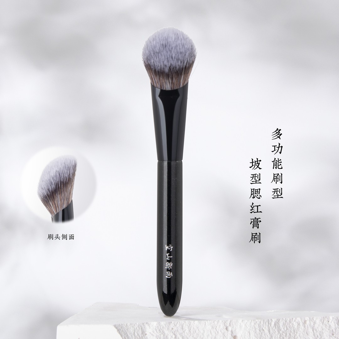 踏歌115腮红膏刷粉底刷面部膏状液体化妆刷无痕不吃粉