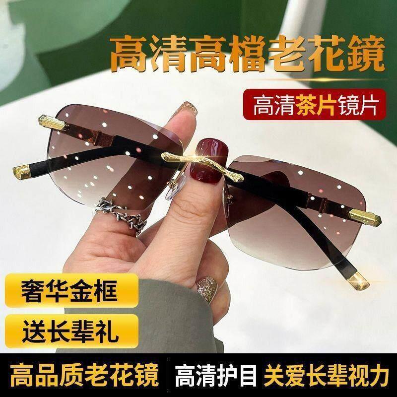 采云时尚精选渐进多焦点远近两用老花眼镜防蓝光老人清墨镜男女