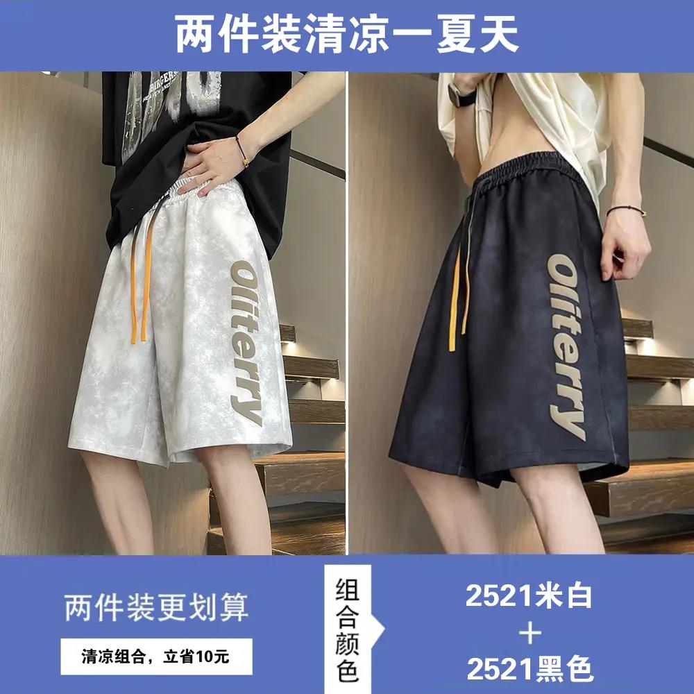 语者美式冰丝扎染短裤男夏季新款运动中裤宽松青少年五分裤子潮