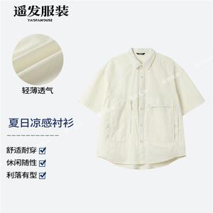 遥发服装夏日轻工装凉感短袖薄款衬衫外套夏季宽松百搭外套9311