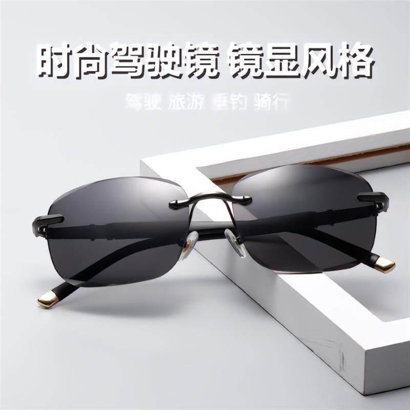 瞿聃德国精工日夜两用偏光太阳眼镜男士无框切边时尚开车钓鱼墨镜