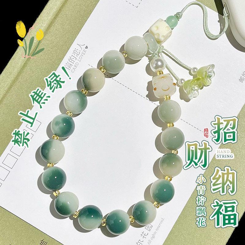 绿飘花多宝菩提手机链精致铃兰花挂件可爱招财猫手腕款防丢挂绳女