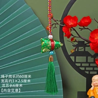 Тяжелый салон Zongzi [Green]