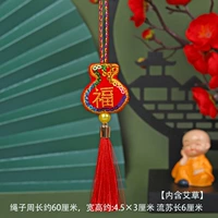 Маленькая счастливая сумка пакетика