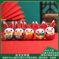 Маленький кролик саше [случайный]