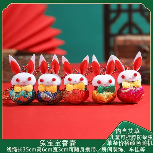 Кролик, детская подвеска, мешочек, с вышивкой, тигр