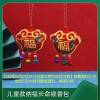 Замок состояния